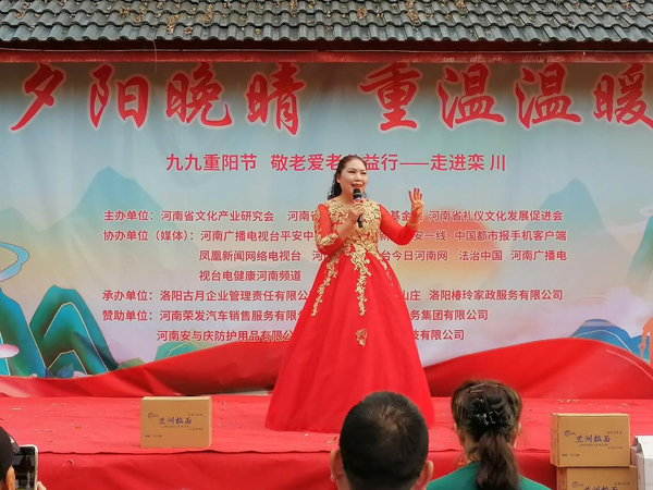 九九重阳节  情暖老人心
