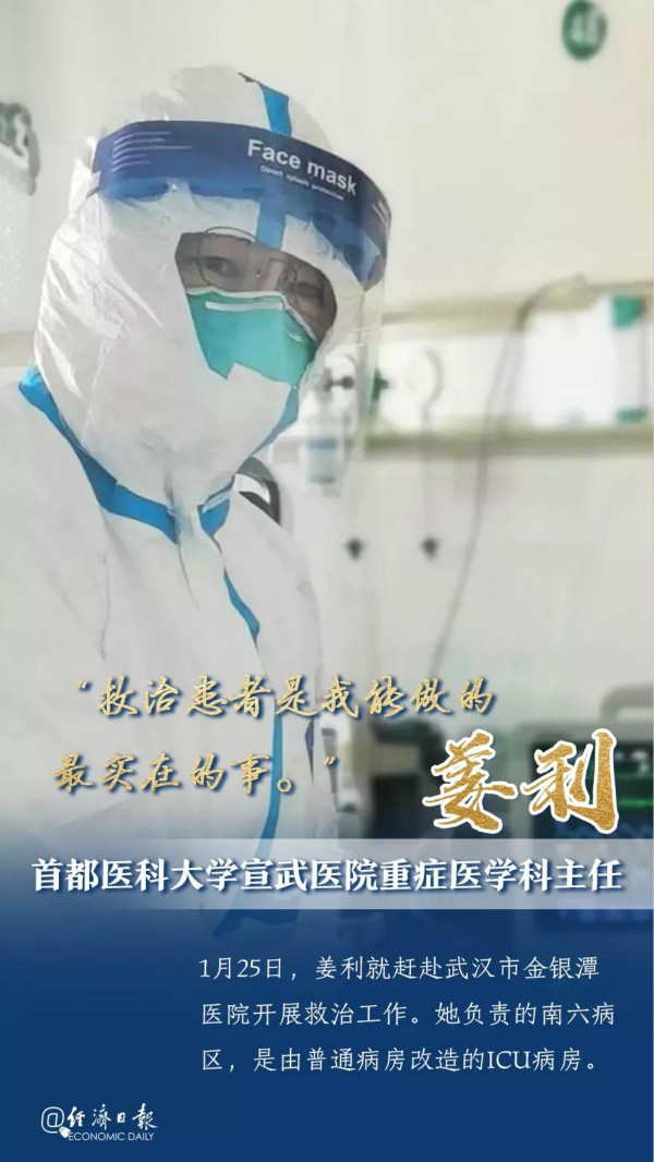 1586498983125041.jpg 微信图片_20200410140610_meitu_2.jpg