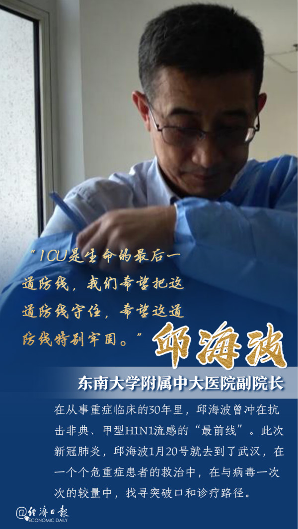 1586499005191845.jpg 微信图片_20200410140614_meitu_3.jpg