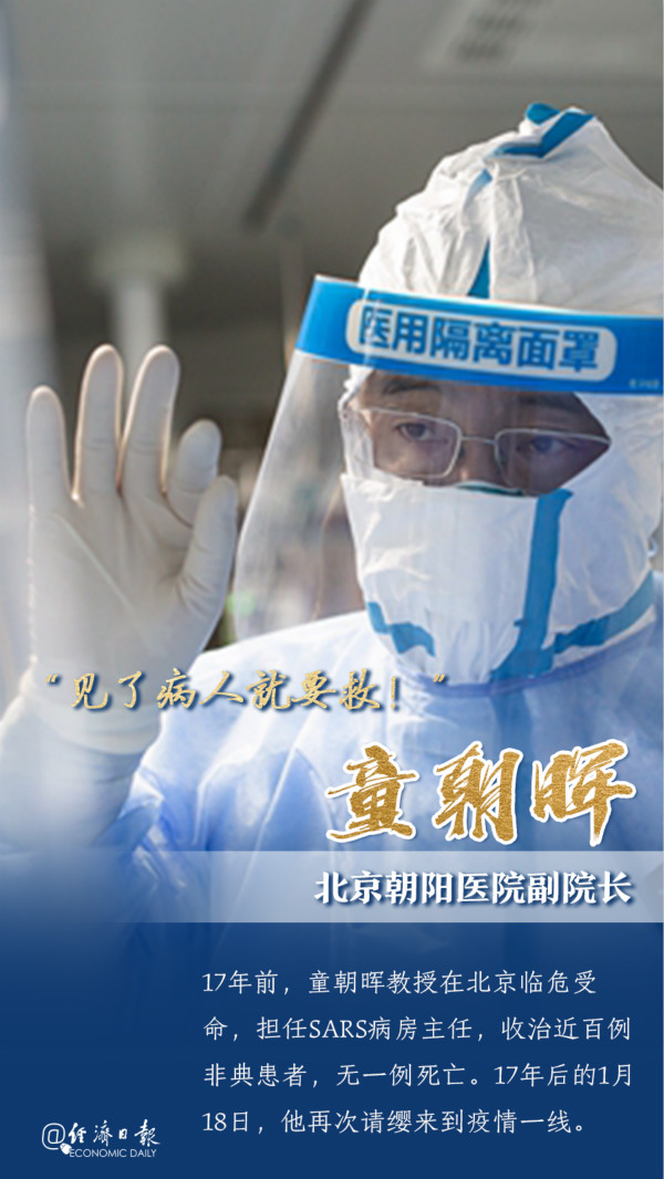 1586499017782619.jpg 微信图片_20200410140618_meitu_4.jpg