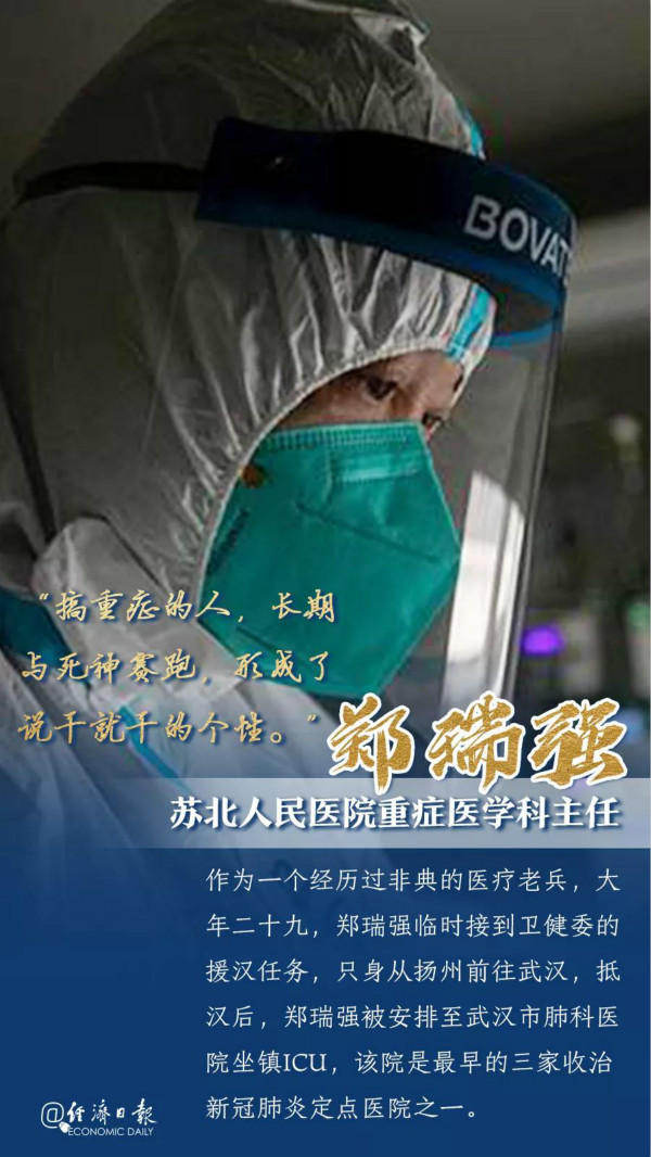 1586499071424483.jpg 微信图片_20200410140633_meitu_8.jpg