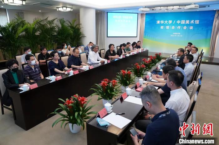 清华大学和中国美术馆进一步开展校馆合作加强美育