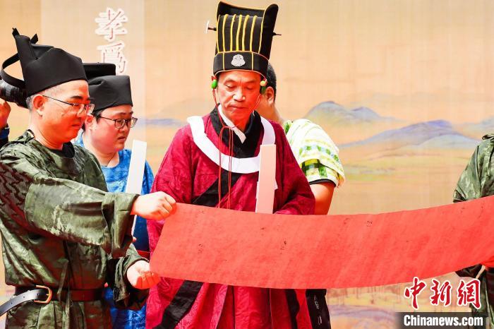 绍兴赵氏宋六陵祭典相关仪式现场。　绍兴市文化广电旅游局供图