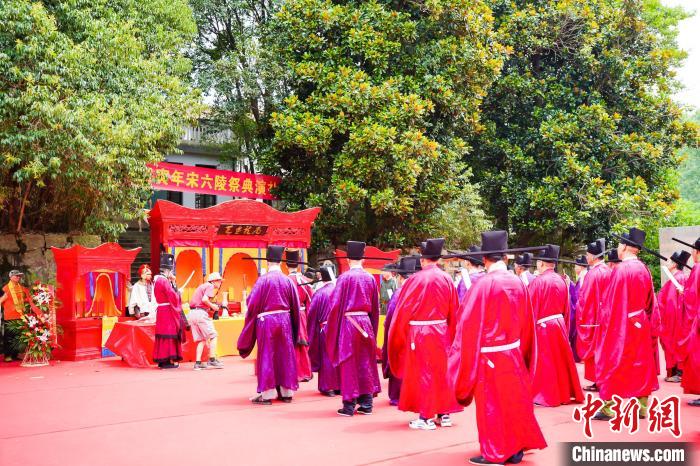 绍兴赵氏宋六陵祭典现场。　绍兴市文化广电旅游局供图