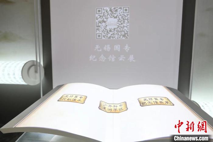 纪念馆综合运用“声光电”技术，科学设置参观路线和互动体验区。　钦嫣 　摄