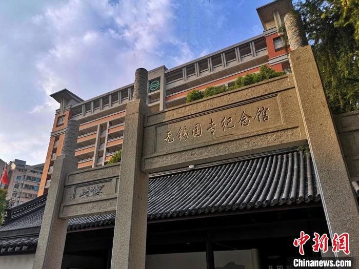 无锡国专纪念馆开馆五个主题篇章讲述不凡历史