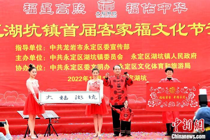非遗送“福”表演《木偶书画和客家剪纸》。　张金川 摄