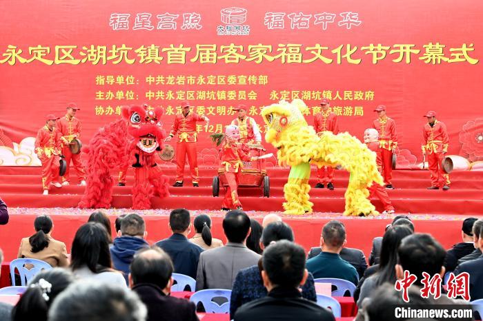 狮鼓上演《迎福》。　张金川 摄
